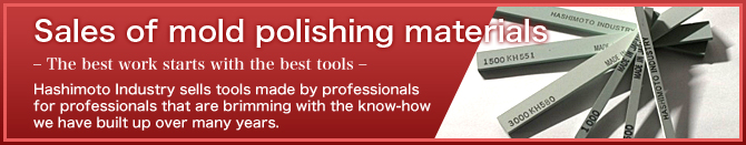 Sales of mold polishing materials