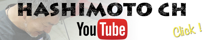 youtube橋本工業