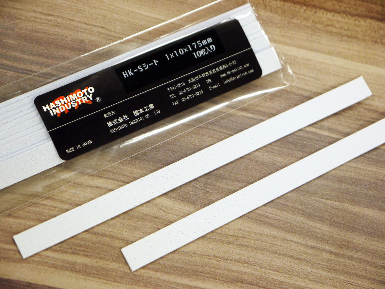 HK-Sシート
